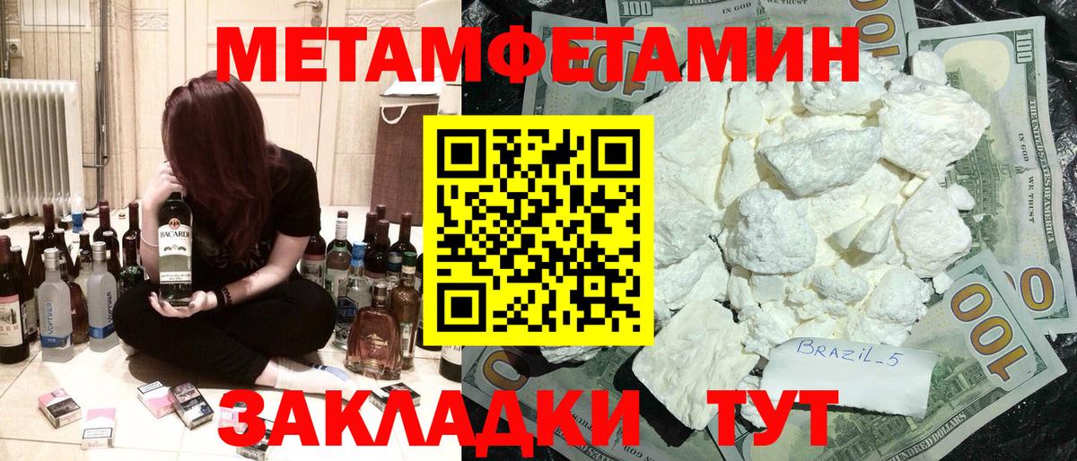 Амфетамин Premium Волоколамск