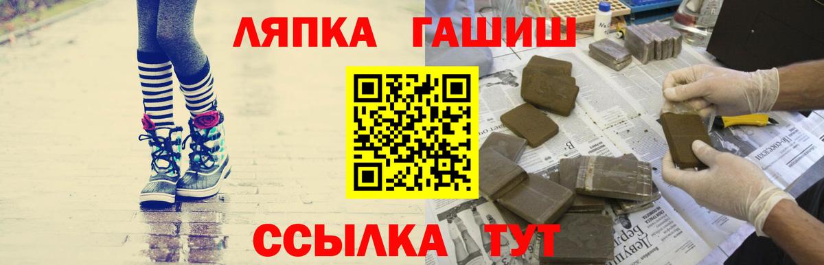 ГАШ 40% ТГК  Вход с VPN  Волоколамск  Гашиш хэш 