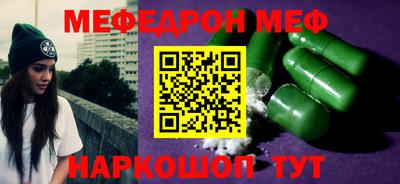 прущий лед Пугачёв