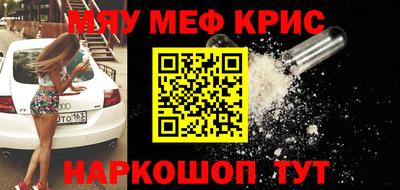 прущий лед Пугачёв