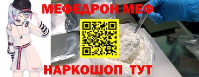 прущий лед Пугачёв