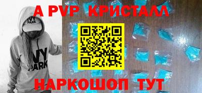 прущий лед Пугачёв