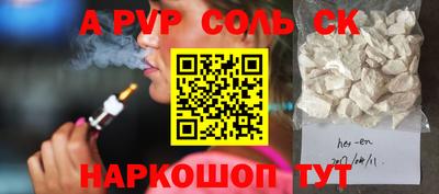 бутик Пушкино