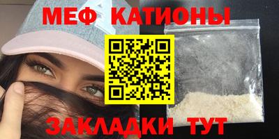 прущий лед Пугачёв