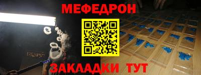 прущий лед Пугачёв