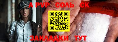 бутик Пушкино