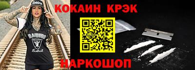 бутик Пушкино