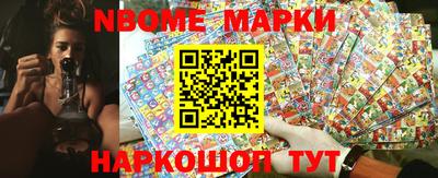 бутик Пушкино