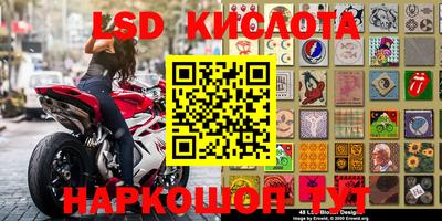 марки lsd Пыть-Ях