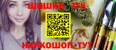 бутик Пушкино