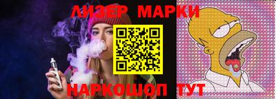 марки lsd Пыть-Ях