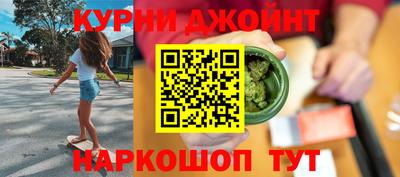 бутик Пушкино
