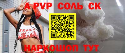 прущий лед Пугачёв