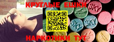 марки lsd Пыть-Ях