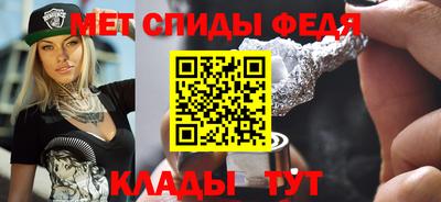 прущий лед Пугачёв