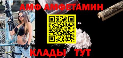 прущий лед Пугачёв