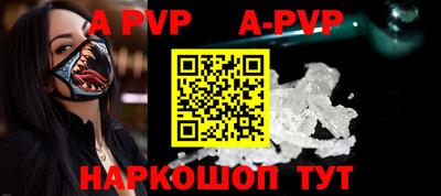прущий лед Пугачёв