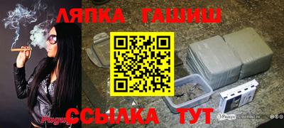 марки lsd Пыть-Ях