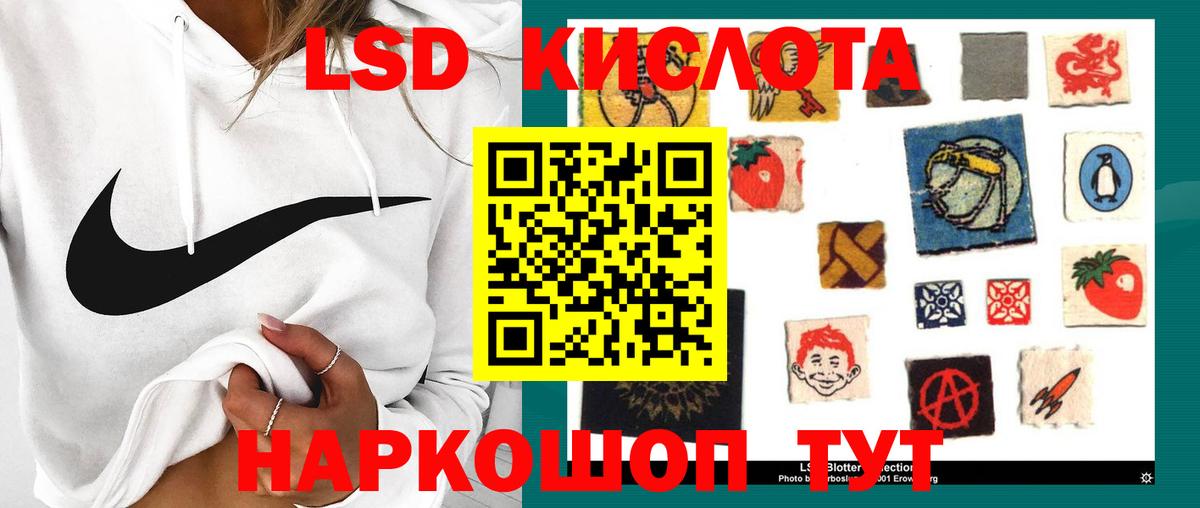 ЛСД экстази ecstasy  LSD-25 экстази  Вход с VPN  Волоколамск  hydra вход  LSD-25 экстази ecstasy 