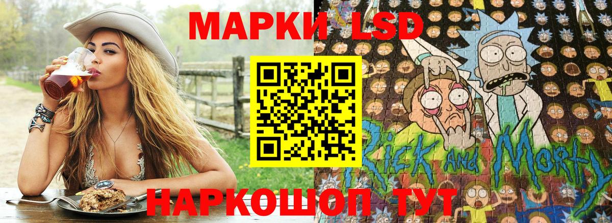 Марки N-bome  Марки N-bome 1,5мг  Вход с VPN  Марки N-bome 1,5мг  Волоколамск 