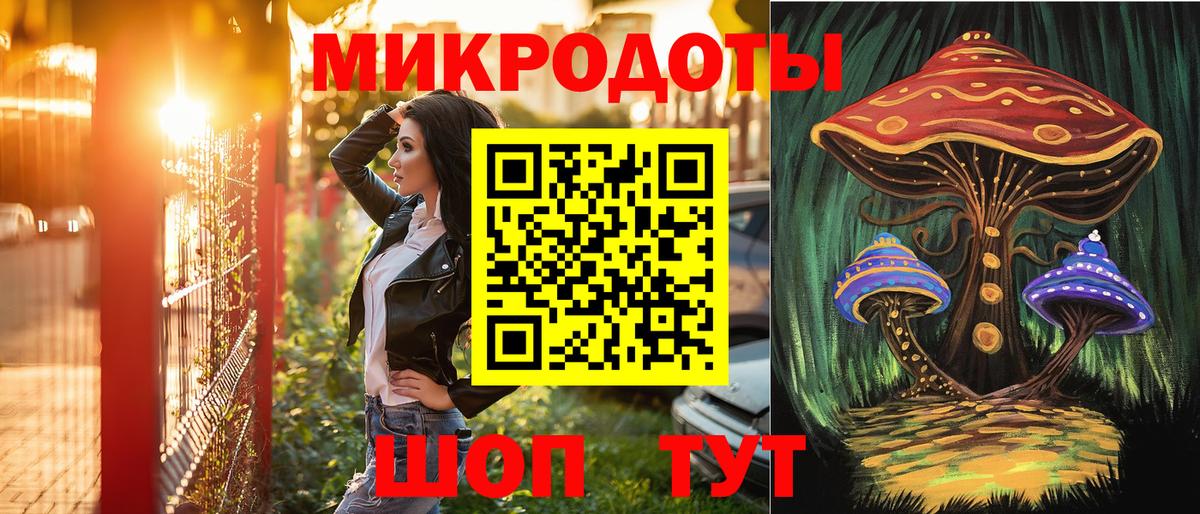 Псилоцибиновые грибы Cubensis  Вход с VPN  Псилоцибиновые грибы Psilocybine cubensis  Волоколамск 