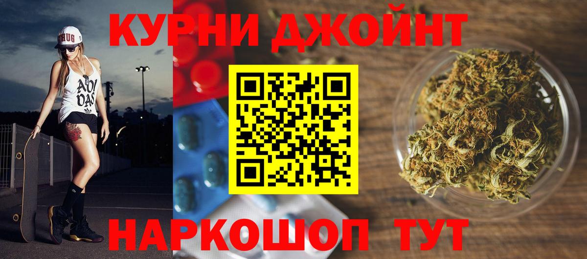 Бошки марихуана индика Волоколамск