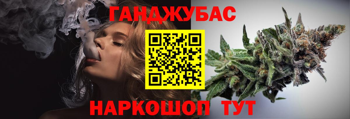 Волоколамск  Каннабис Bruce Banner  Бошки Шишки OG Kush  Вход с VPN  Бошки марихуана LSD WEED 